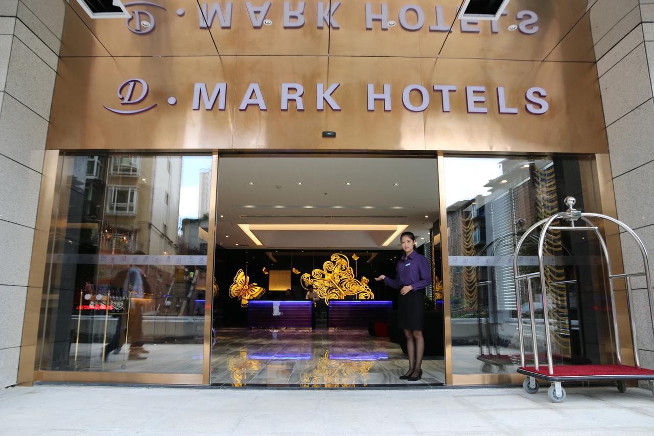 D•Mark Hotel Guiyang  Dış mekan fotoğraf